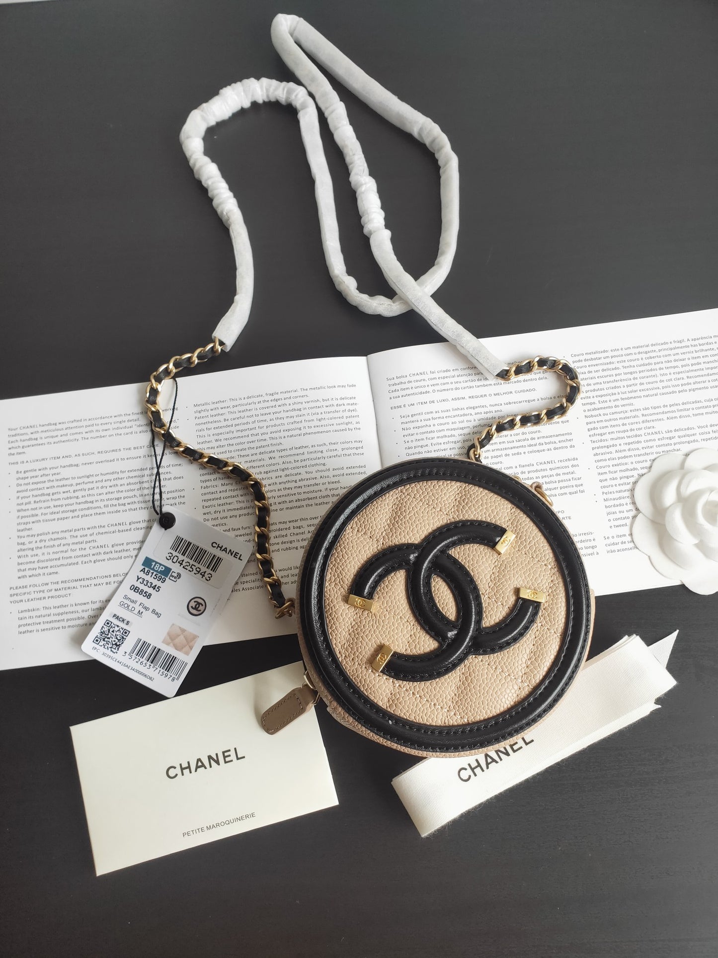 Chanel Around CC Filigree Beige - 12cm